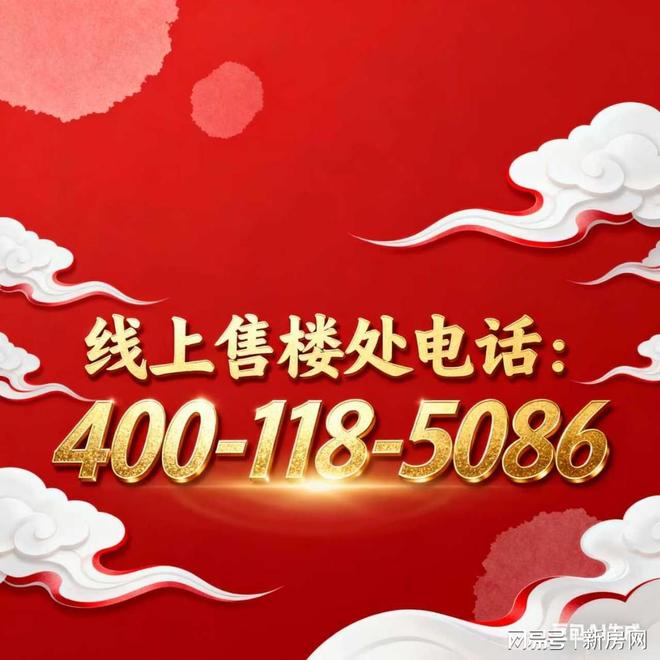 中铁建国贸西派海上发布：全城热购狂潮pg电子试玩平台®西派海上售楼处｜(图9)