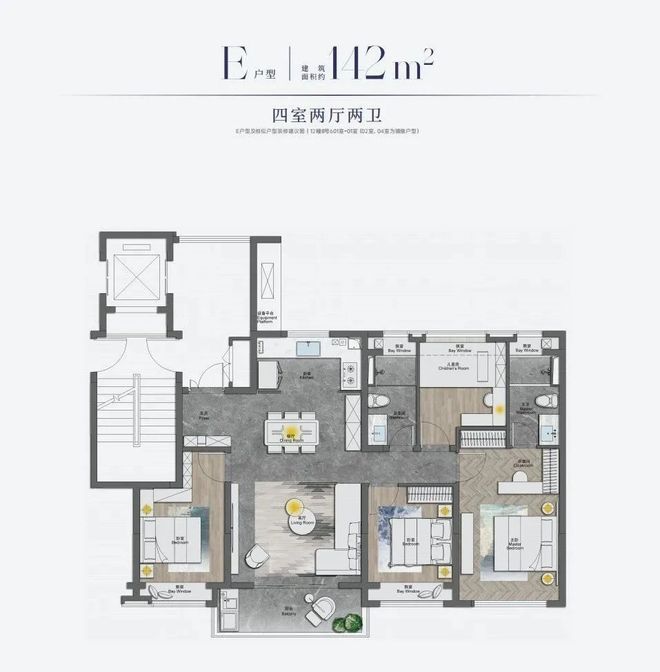 中铁建国贸西派海上发布：全城热购狂潮pg电子试玩平台®西派海上售楼处｜(图10)