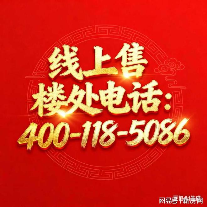 中铁建国贸西派海上发布：全城热购狂潮pg电子试玩平台®西派海上售楼处｜(图13)