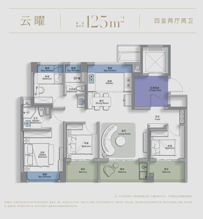 派云间售楼处电话：价格-容积率-环境pg电子首页百度热搜 上海中铁建西(图10)