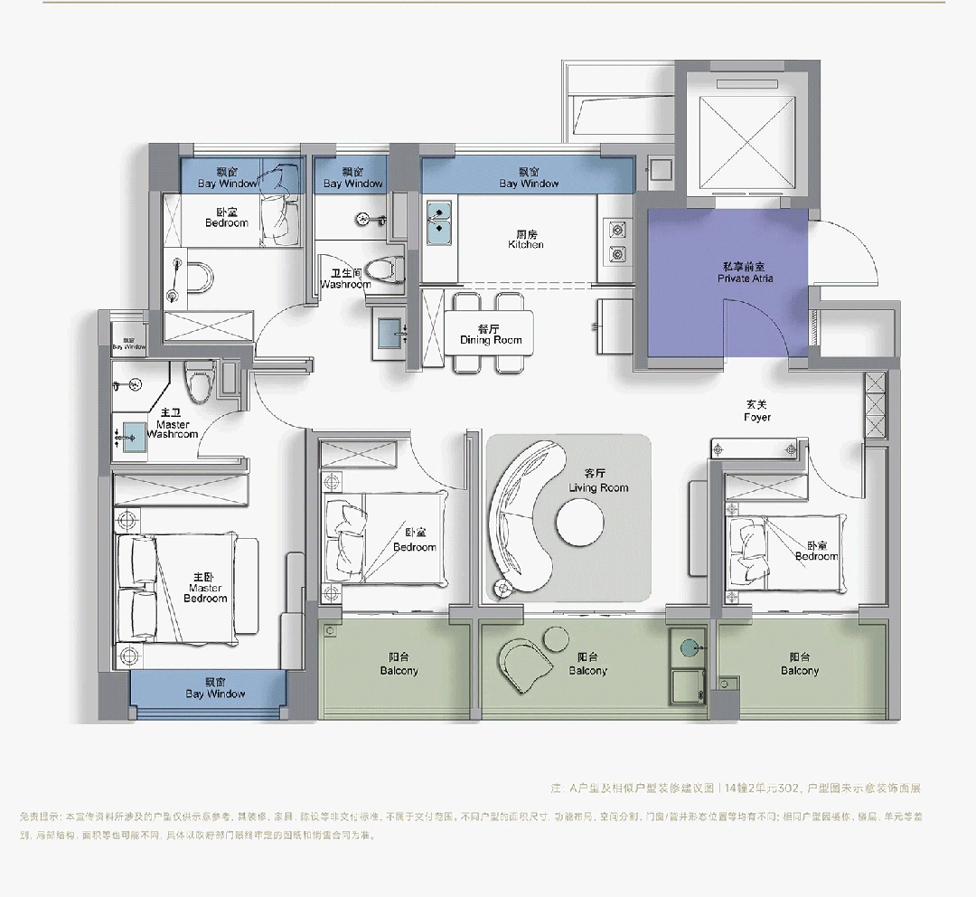 派云间售楼处电话：价格-容积率-环境pg电子首页百度热搜 上海中铁建西(图31)