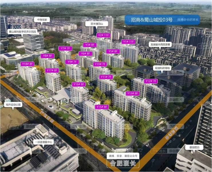 读-楼盘分析报告丨售楼处发布：主城罕见低密洋房pg电子平台热搜NO1合肥招商春和景明楼盘解(图3)