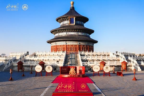 名邀全民接好运共饮开运第一杯电子pg天坛与水井坊二次联(图2)