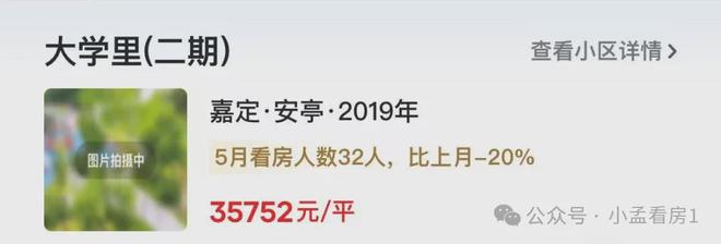 嘉上府售楼处电话:项目地址@最新房价pg电子试玩入口甄选好房@上海嘉定深(图1) 嘉上府售楼处电话:项目地址@最新房价pg电子试玩入口甄选好房@上海嘉定深(图1)