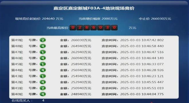 嘉上府售楼处电话:项目地址@最新房价pg电子试玩入口甄选好房@上海嘉定深(图11) 嘉上府售楼处电话:项目地址@最新房价pg电子试玩入口甄选好房@上海嘉定深(图11)
