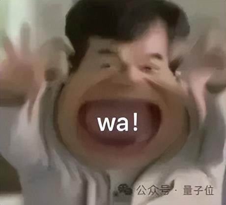 ！IDEA研究院发布“万物可抓取”模型电子pg游戏沈向洋解读AI演进五大维度(图1)